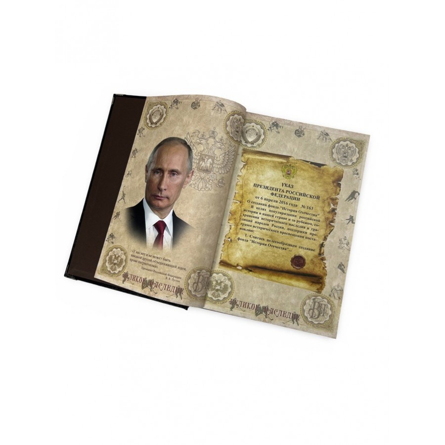 Подарочная книга "Хоккей" в коробе - купить в Москве