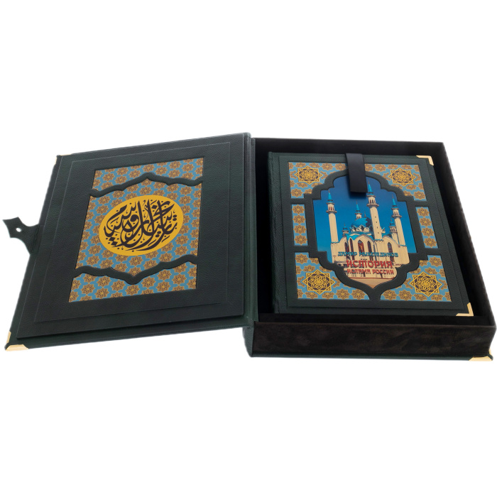 Подарочная книга "История ислама России" в коробе - купить в Москве