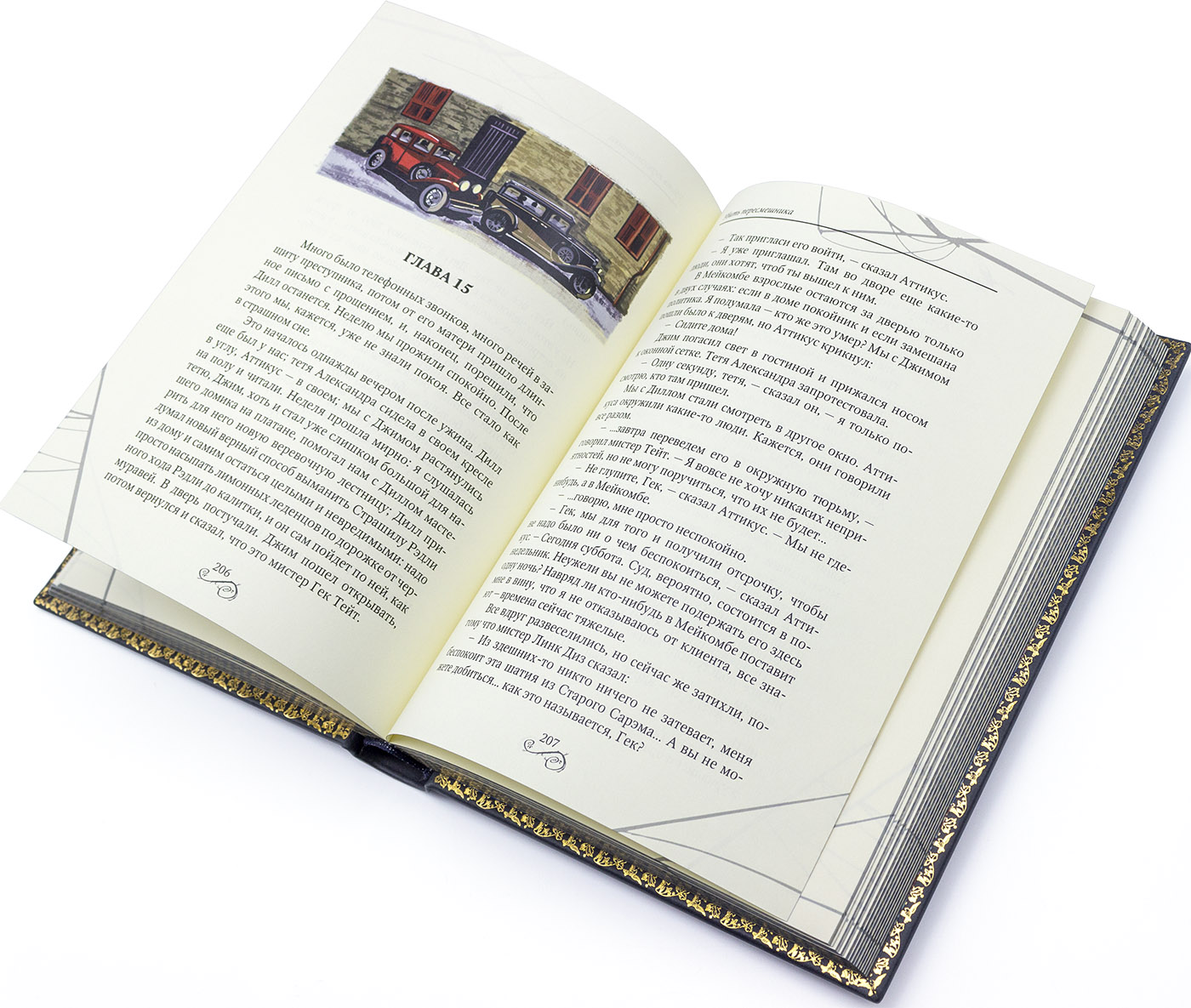 Подарочное издание "Убить пересмешника" Харпер Ли - купить в Москве