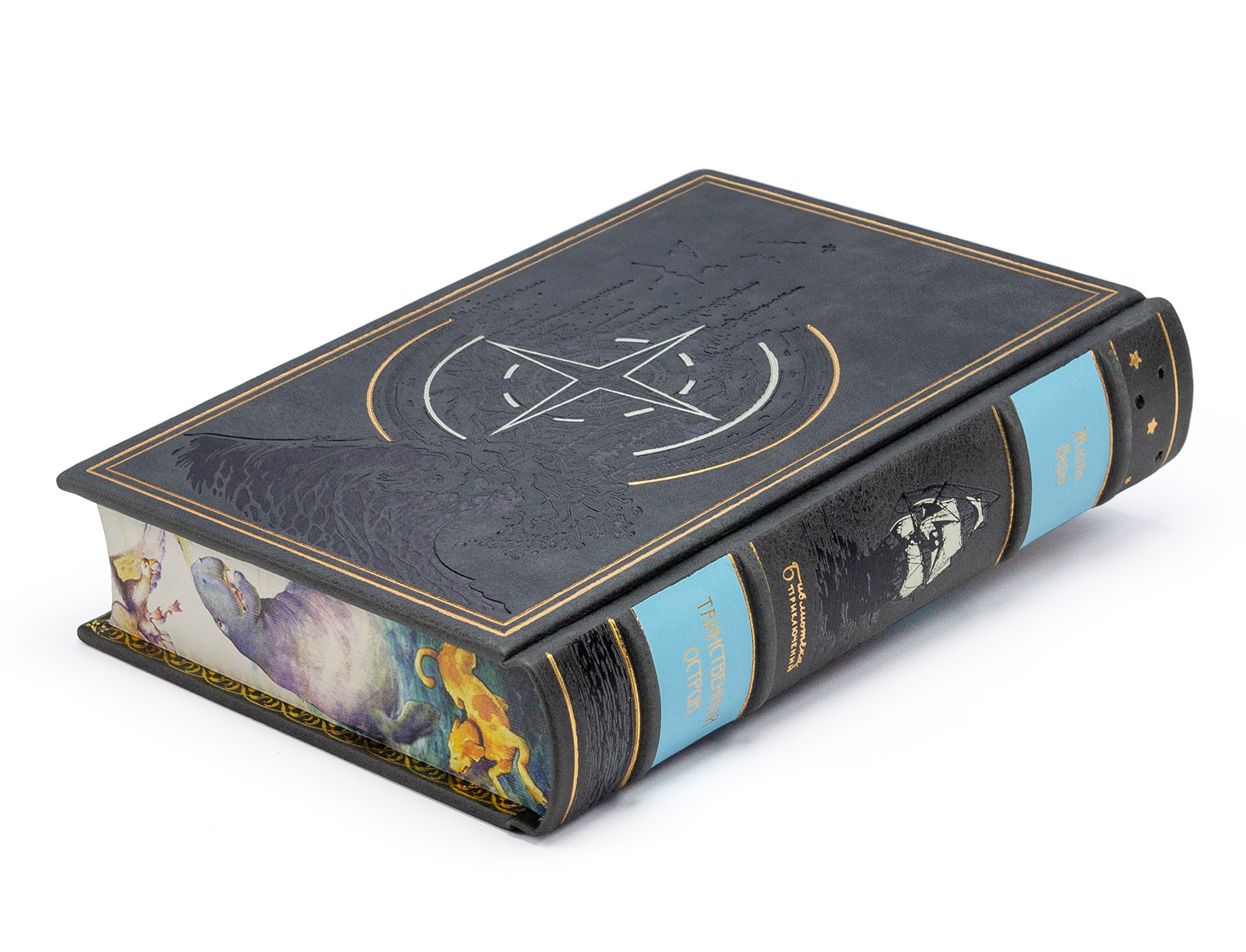 Подарочное издание "Таинственный остров" Жюль Верн - купить в Москве