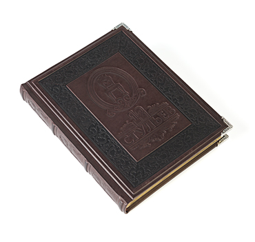 Подарочная книга «12 стульев». - купить в Москве