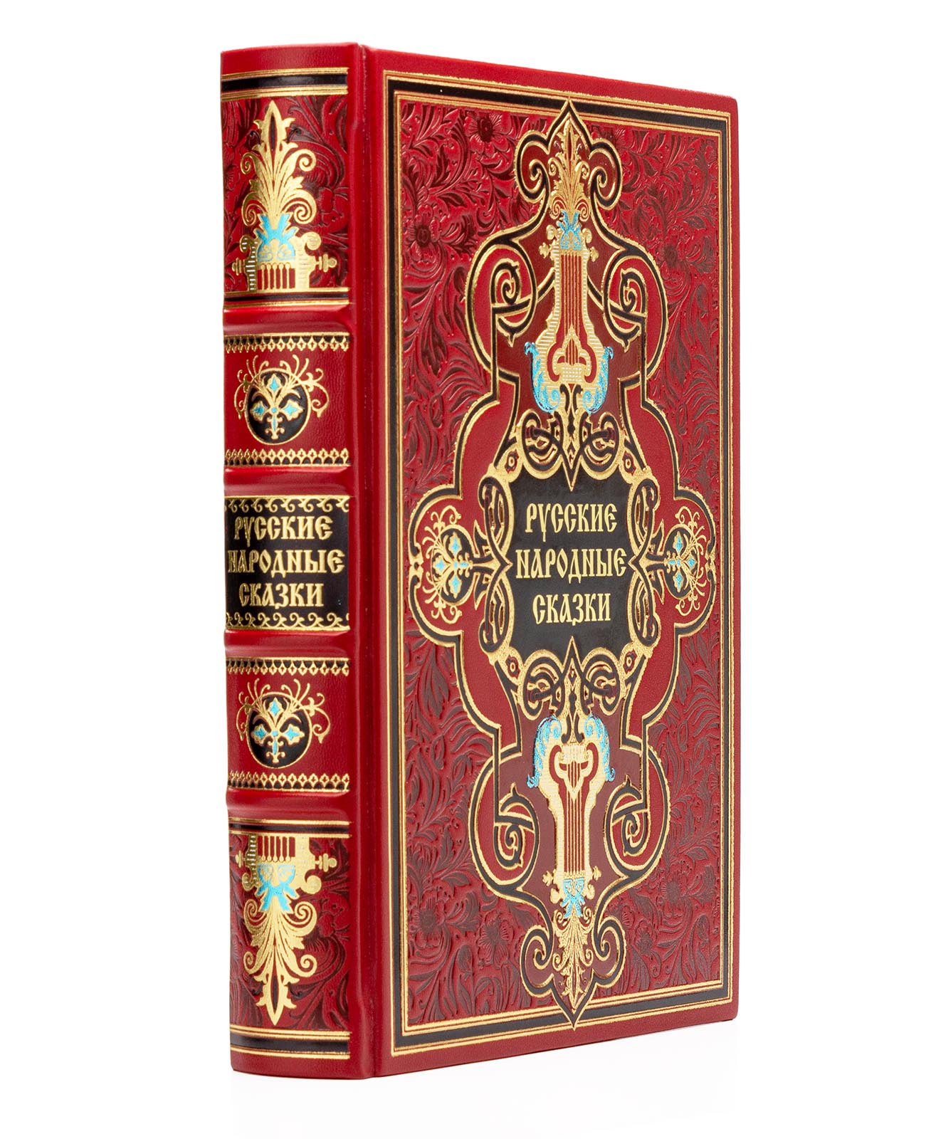 Подарочное издание "Русские народные сказки" - купить в Москве