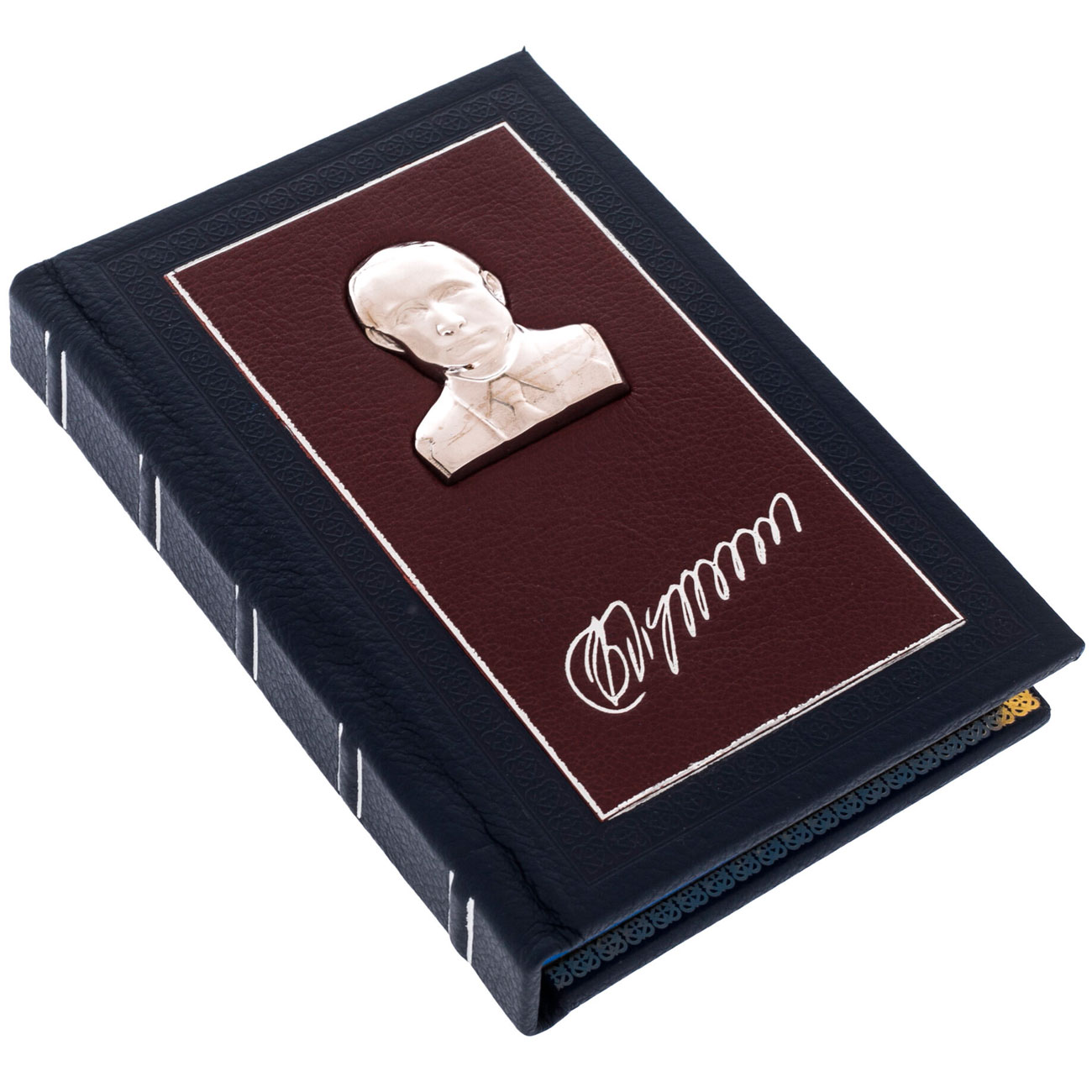 Подарочное издание книги "Изречения и афоризмы" Путин В.В. - купить в Москве