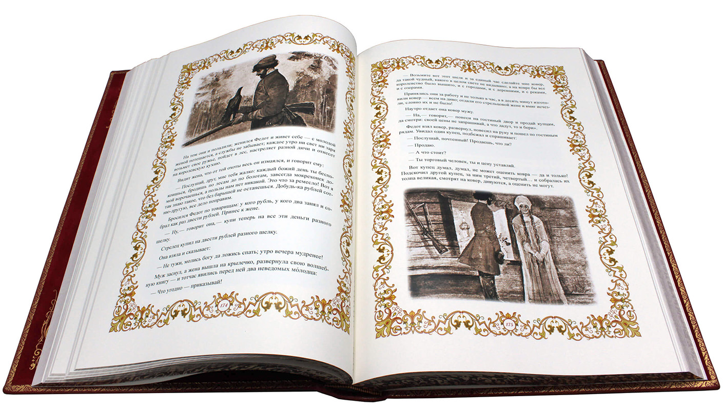 Подарочная книга "Русские народные сказки" - купить в Москве