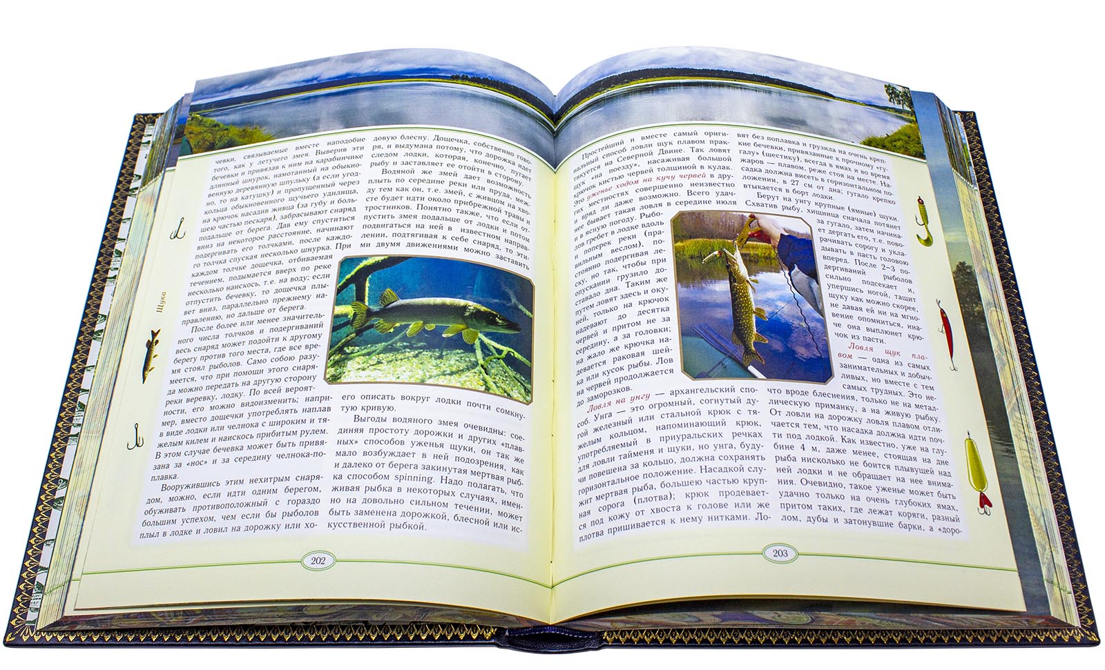 Подарочная книга "Рыбалка" Сабанеев - купить в Москве