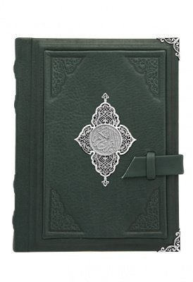 Коран «Могущество». - купить в Москве