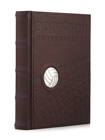 Подарочная книга «Волейбол». - купить в Москве