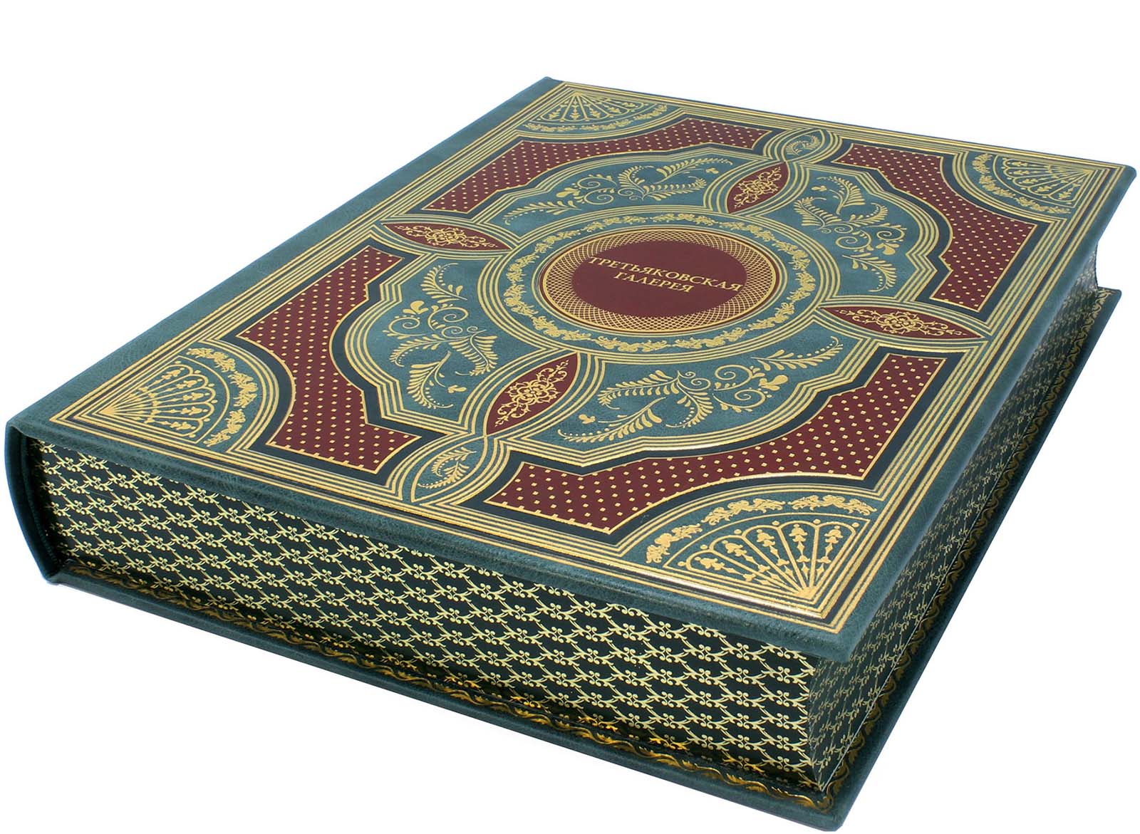 Подарочная книга "Государственная Третьяковская галерея" - купить в Москве