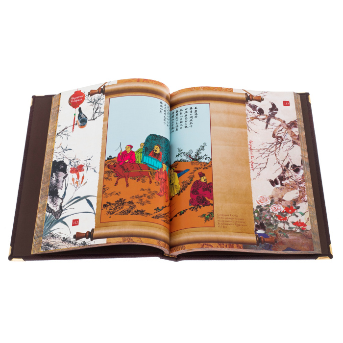 Подарочная книга  "Изречения и афоризмы" Конфуций. (в коробе) - купить в Москве