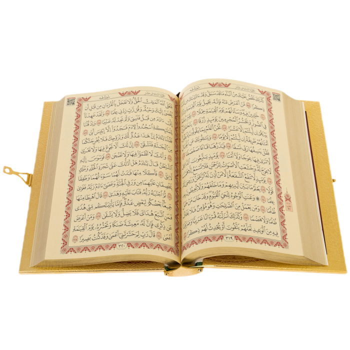 Коран украшенный "Солнце" с малахитом и лазуритом, Златоуст - купить в Москве