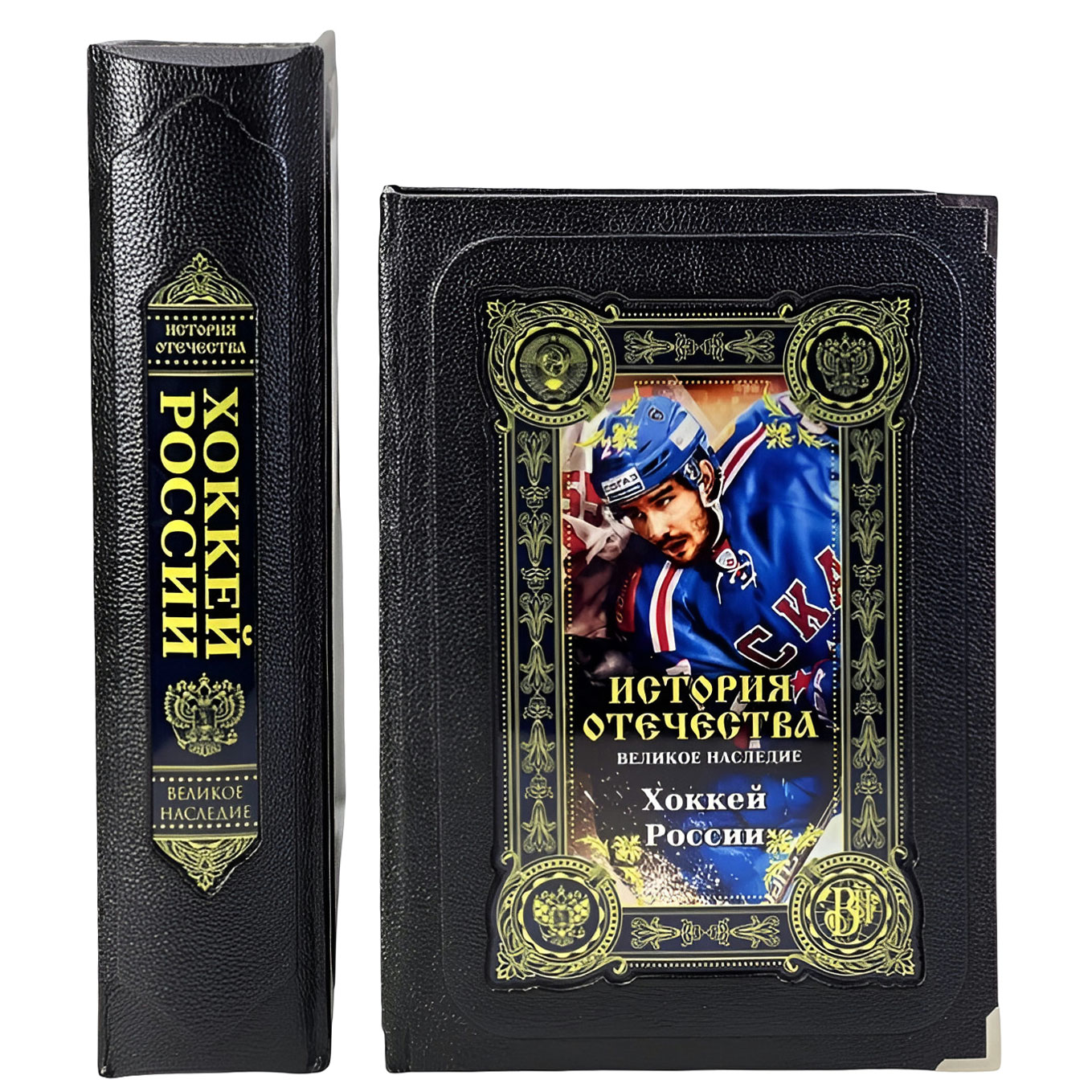 Подарочная книга "Хоккей России" (в коробе) - купить в Москве