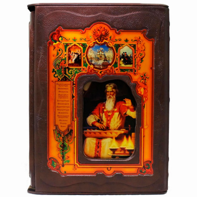 Подарочная книга "Русская культура" - купить в Москве