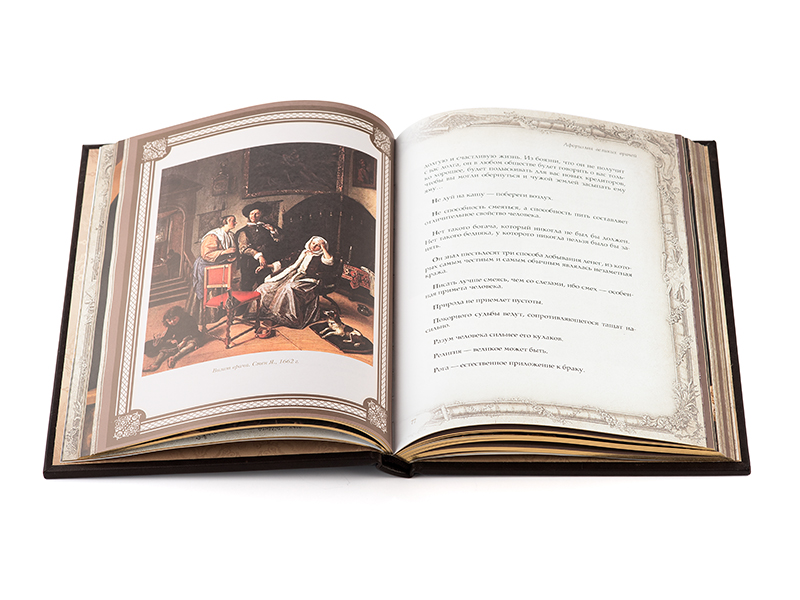 Подарочная книга «Афоризмы великих врачей». - купить в Москве