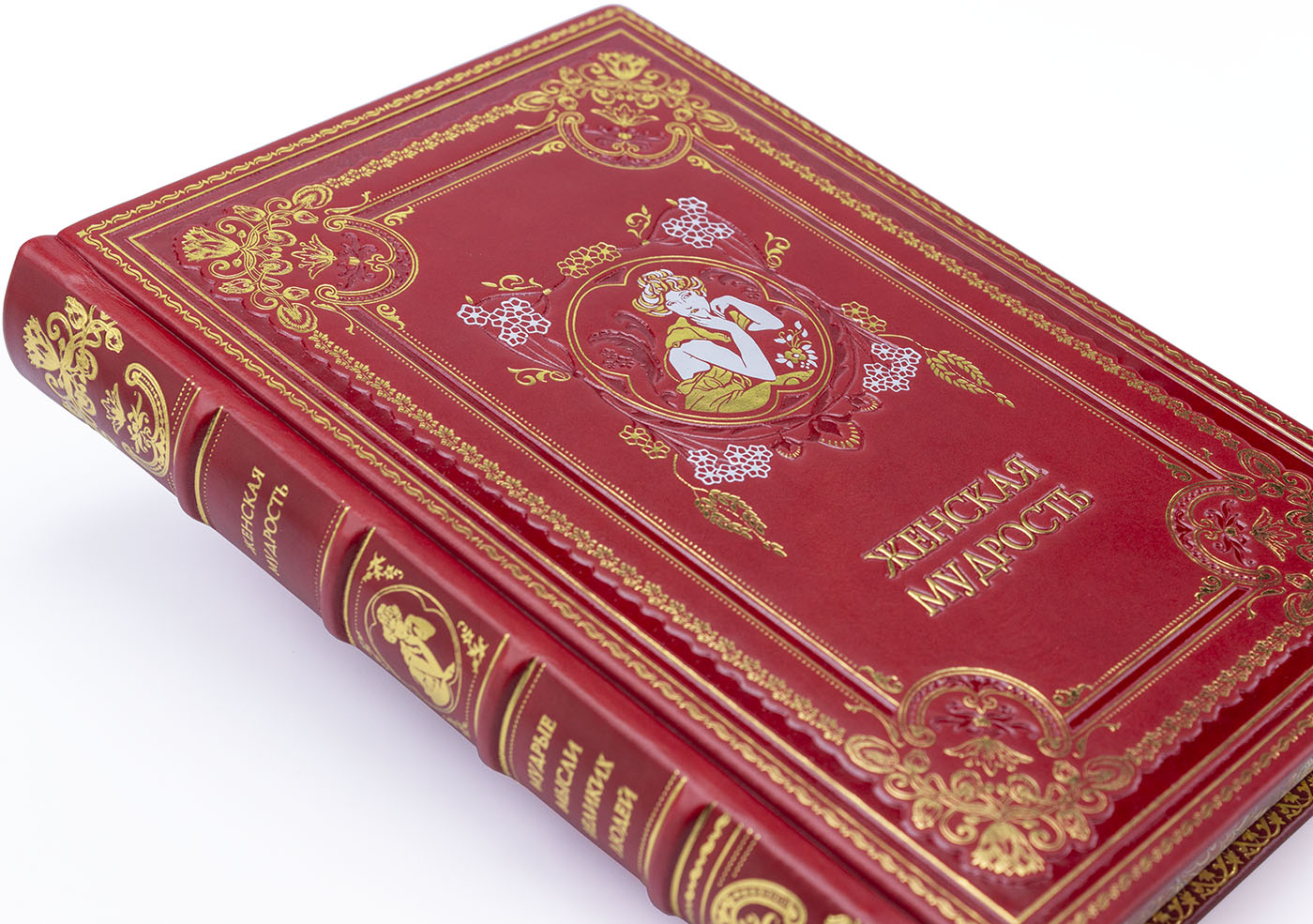 Подарочное книга "Женская мудрость" - купить в Москве