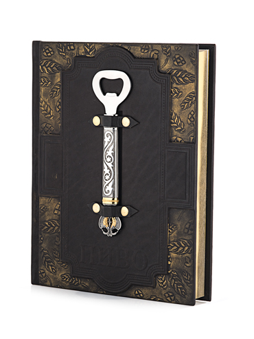 Подарочная книга «Пиво» - купить в Москве