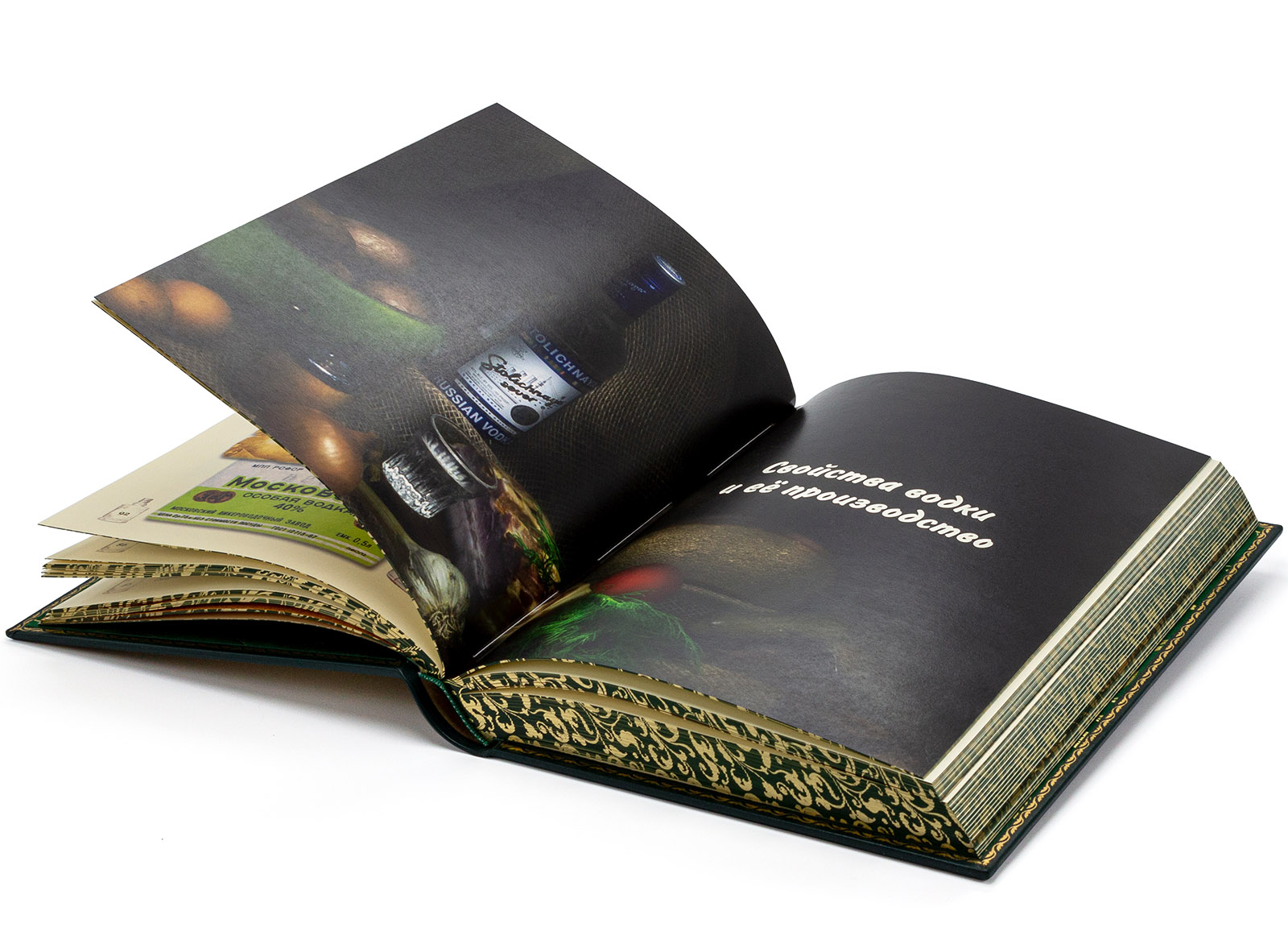 Подарочная книга "Русская водка" - купить в Москве