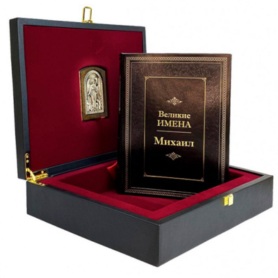 Подарочный набор с иконой Ангел Хранитель "Великие имена" - купить в Москве