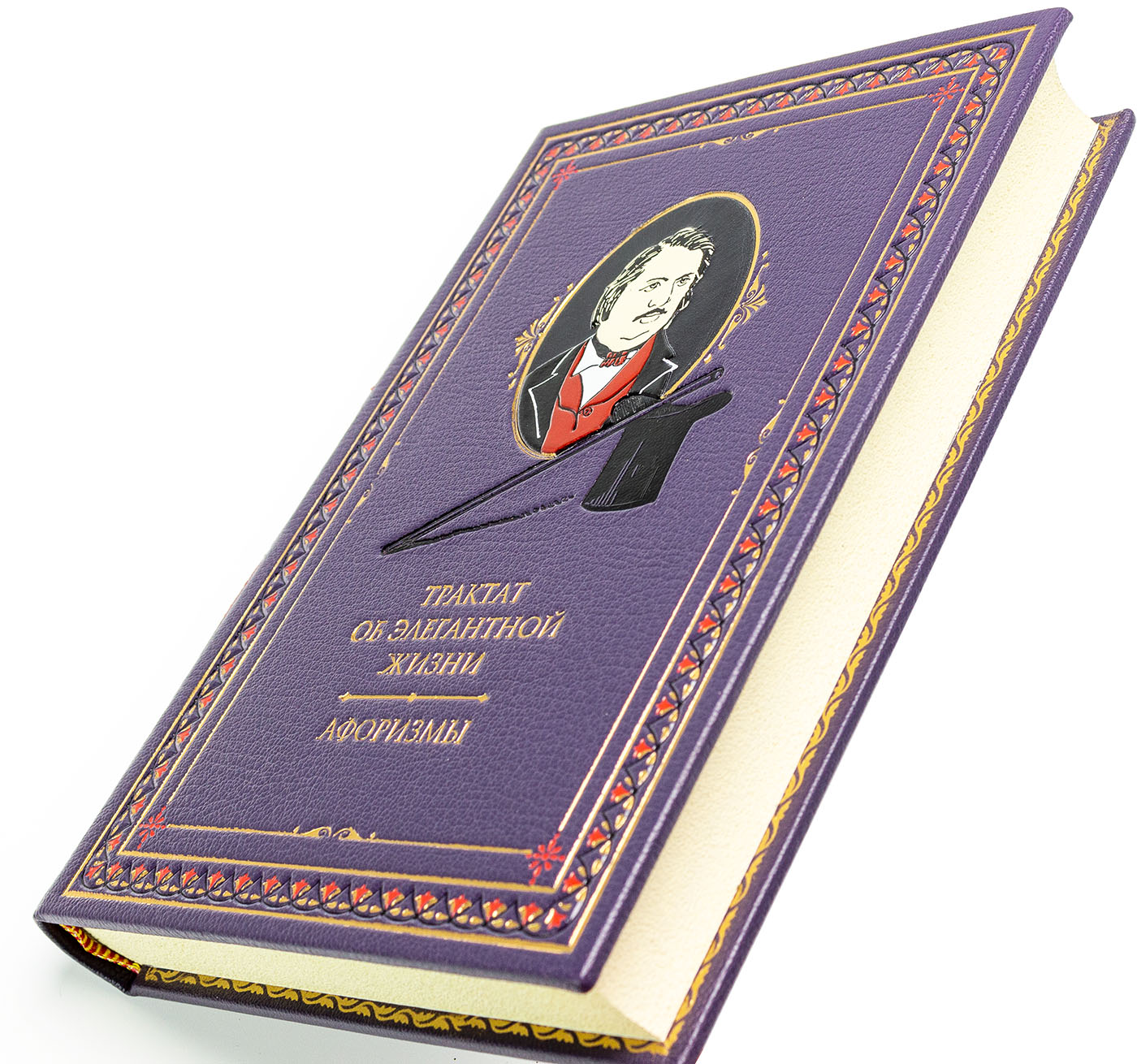 Подарочная книга «Трактат об элегантной жизни» Оноре де Бальзак - купить в Москве