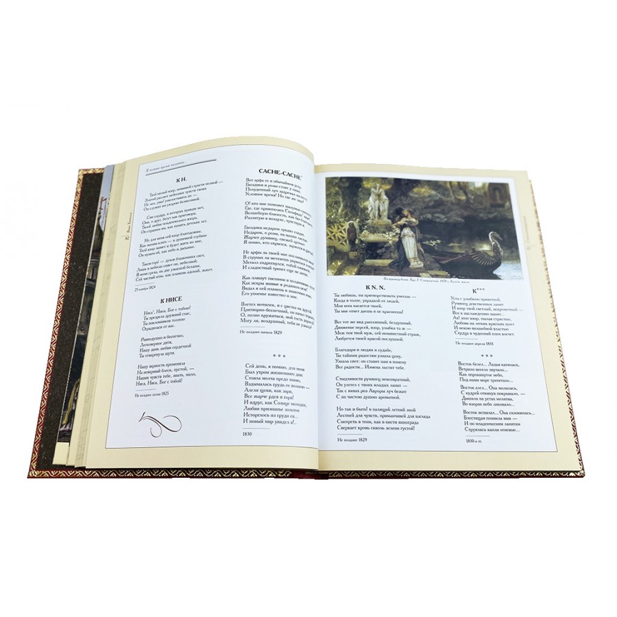 Подарочное издание "Ваш Тютчев" (в футляре) - купить в Москве
