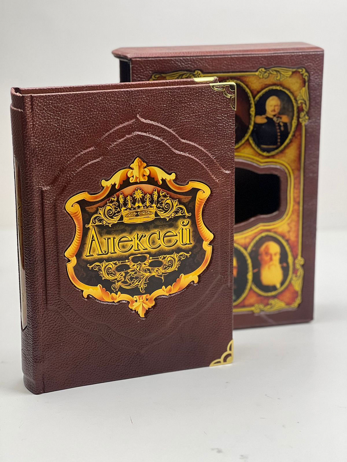 Подарочная книга "Алексей. Великие имена"