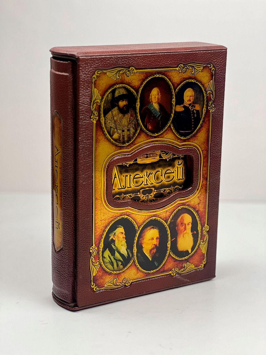 Подарочная книга "Алексей. Великие имена"