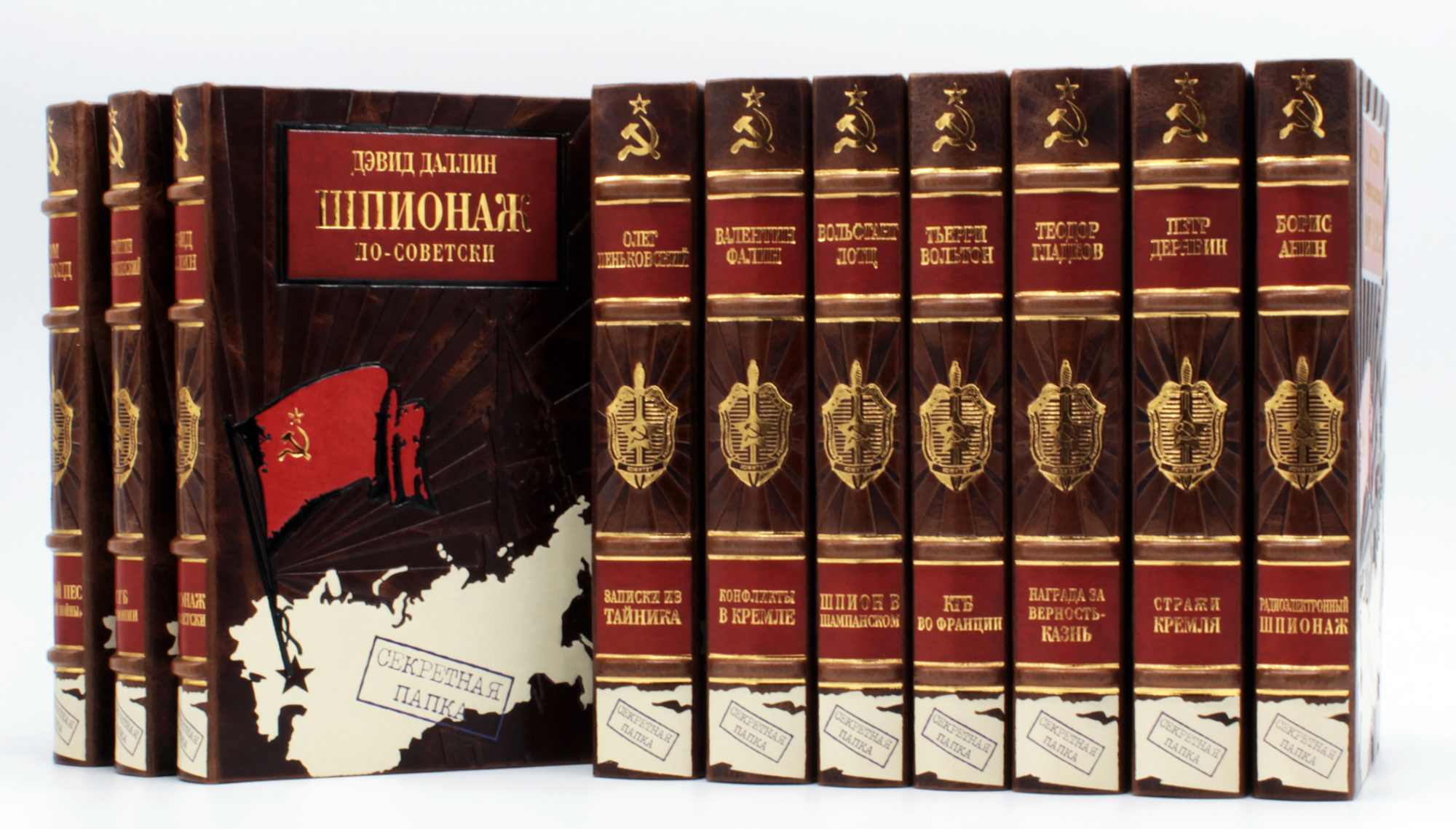 Подарочное издание "Секретная папка", серия книг о шпионаже - купить в Москве Подарочное издание "Секретная папка", серия книг о шпионаже - купить в Москве