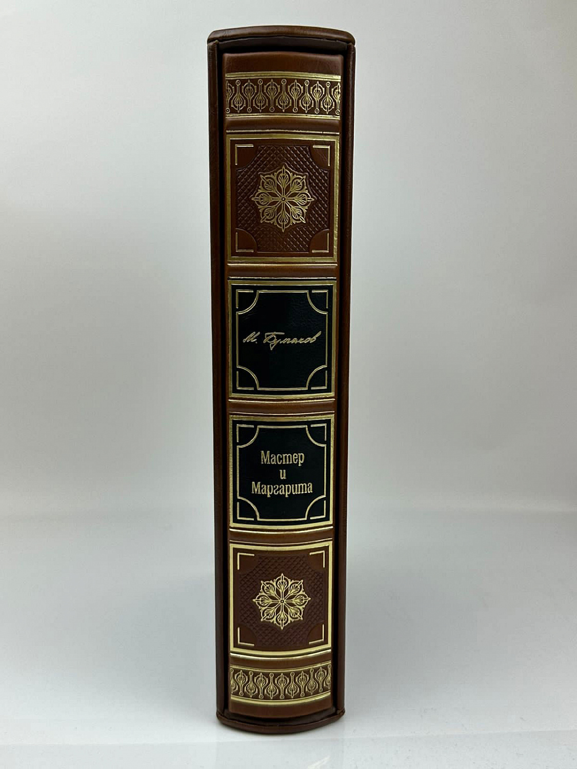 Подарочное издание «Мастер и Маргарита» Булгаков М.А. Подарочное издание «Мастер и Маргарита» Булгаков М.А.