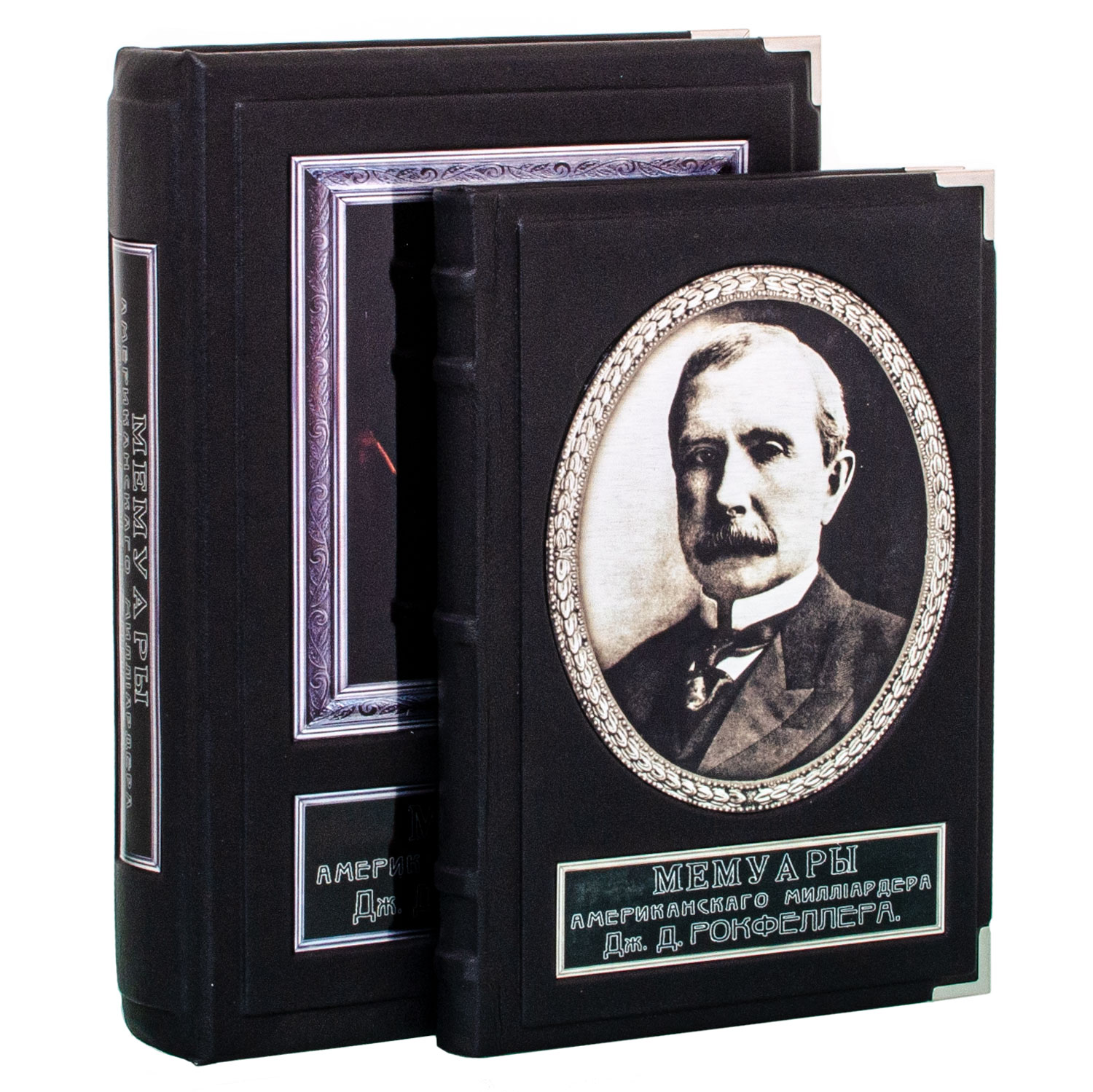 Рокфеллер Дж.Д.